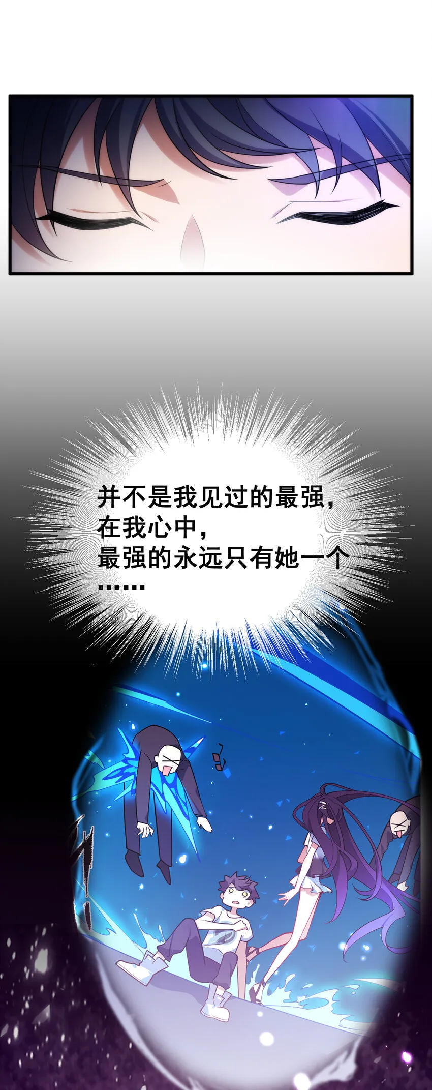 59 属于我……的美梦 第43页
