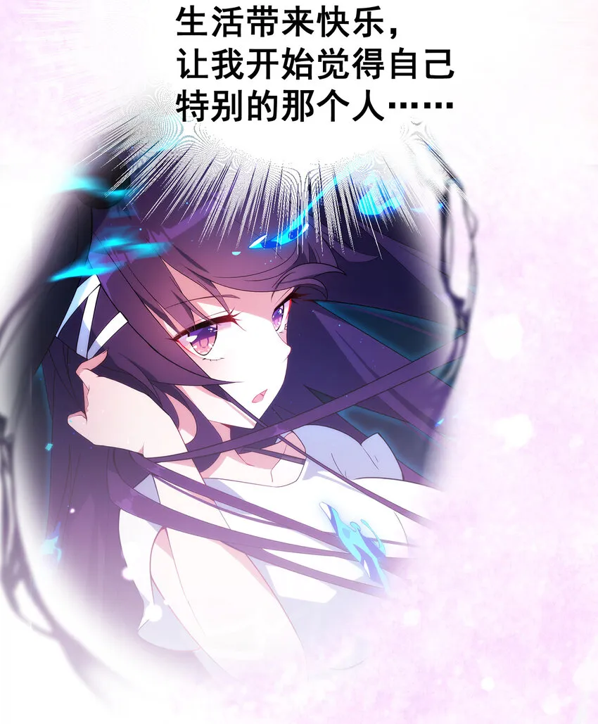 59 属于我……的美梦 第45页