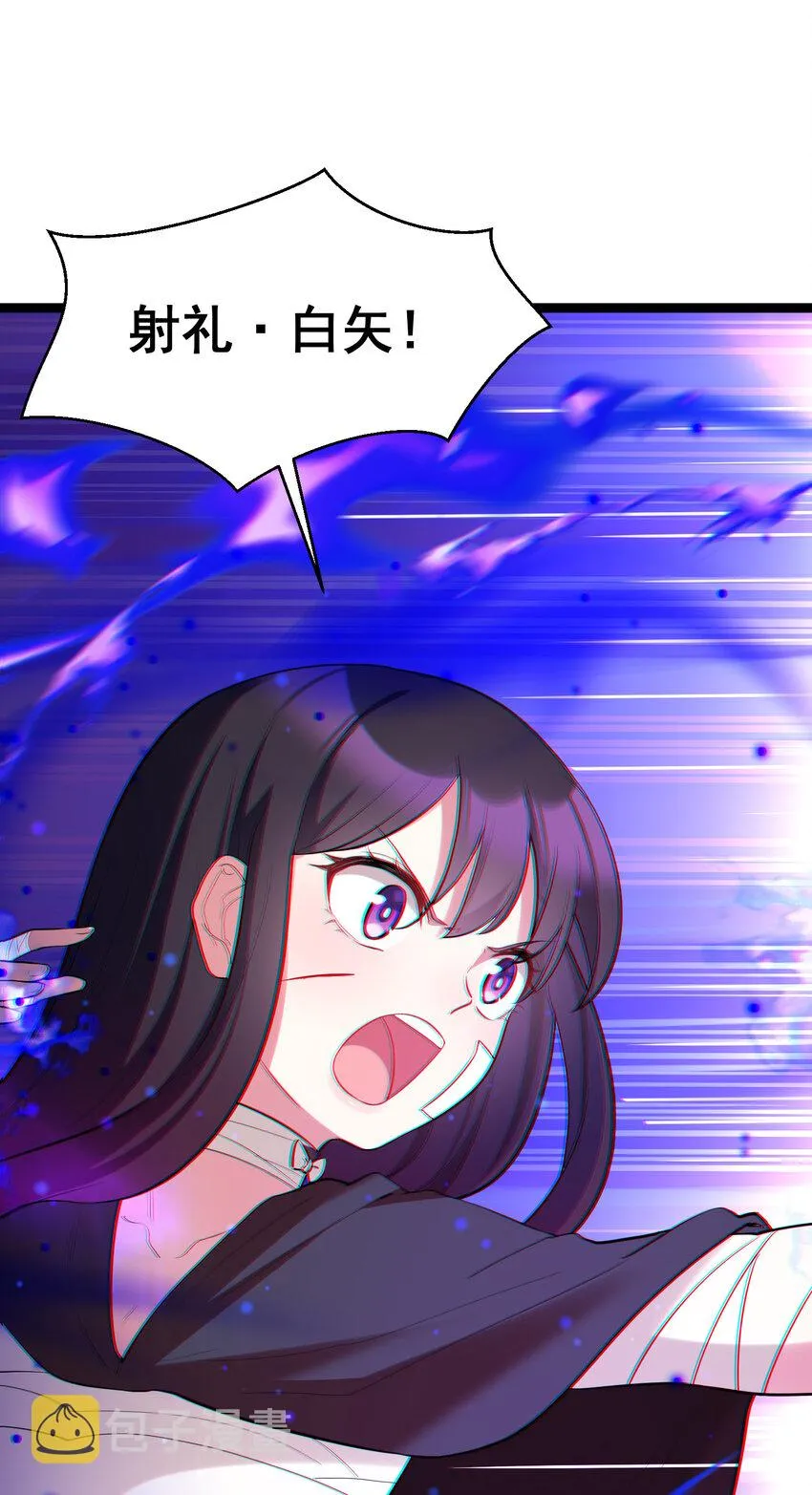 59 属于我……的美梦 第49页