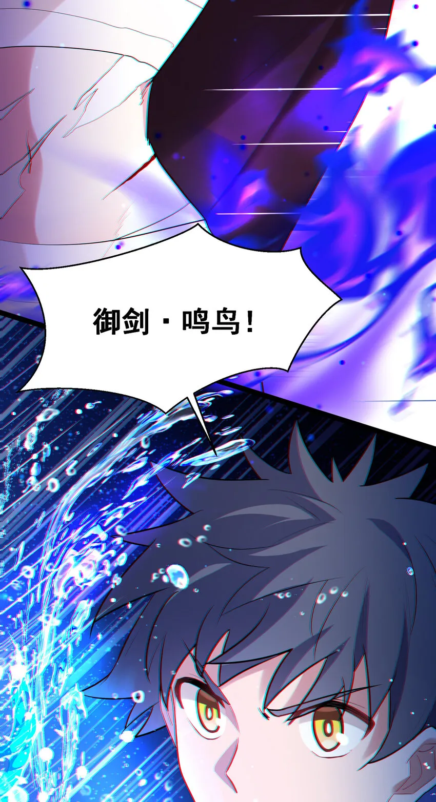59 属于我……的美梦 第50页