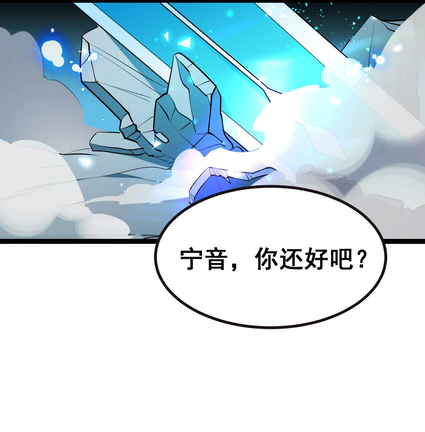 59 属于我……的美梦 第55页