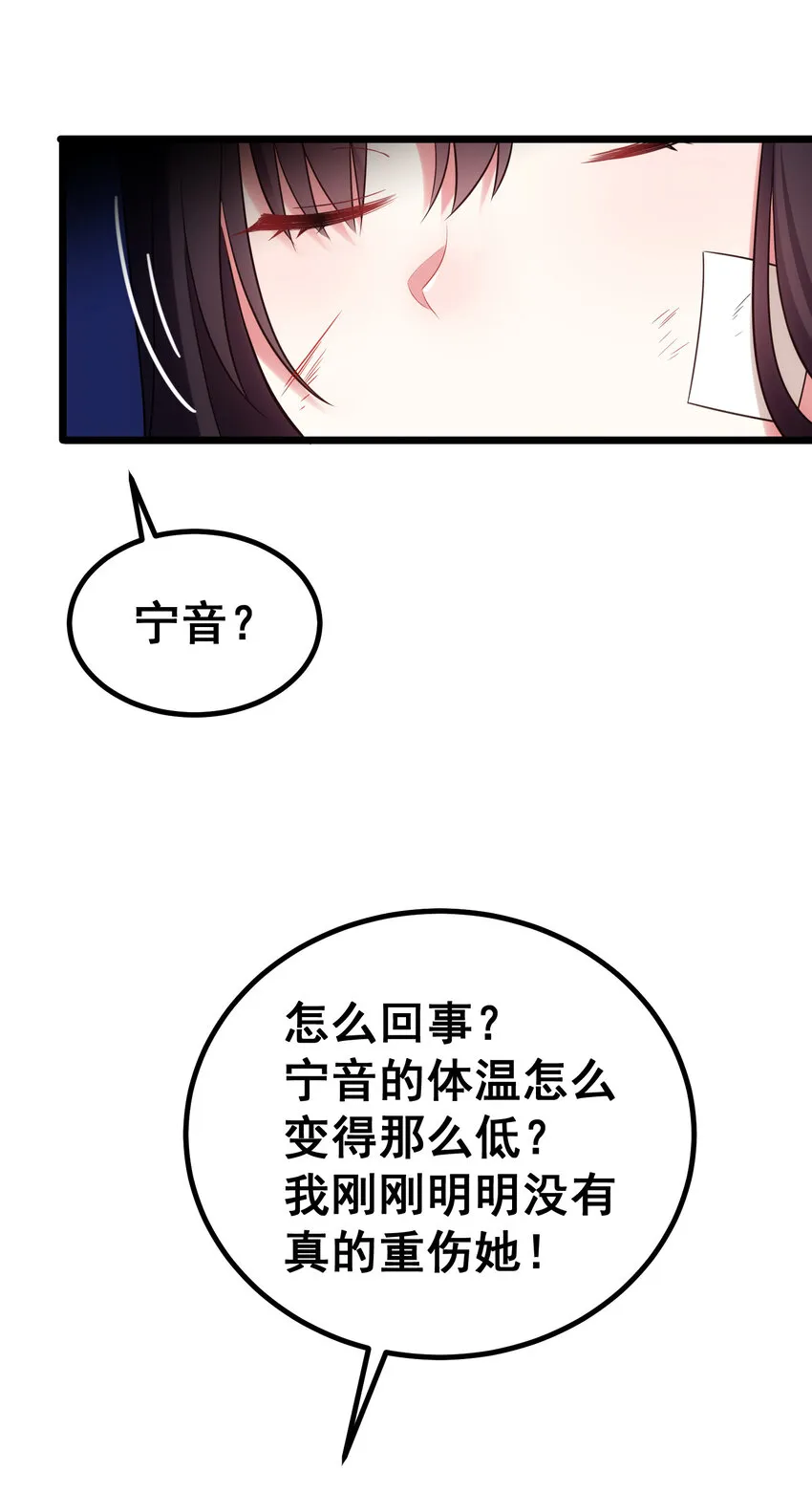 59 属于我……的美梦 第60页