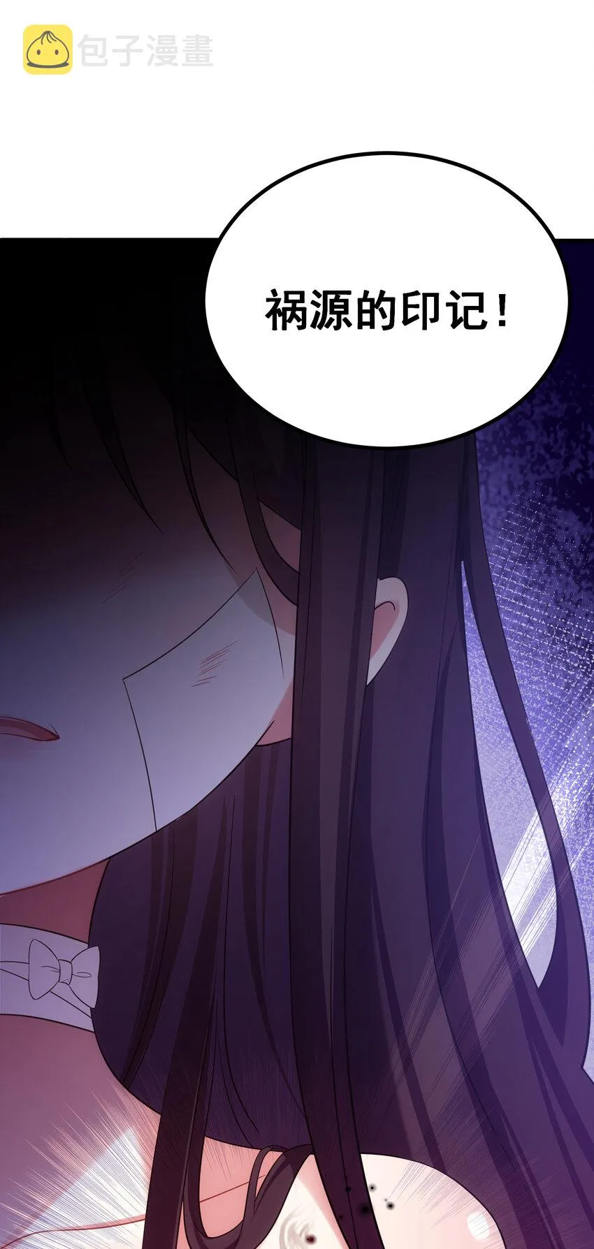 59 属于我……的美梦 第63页
