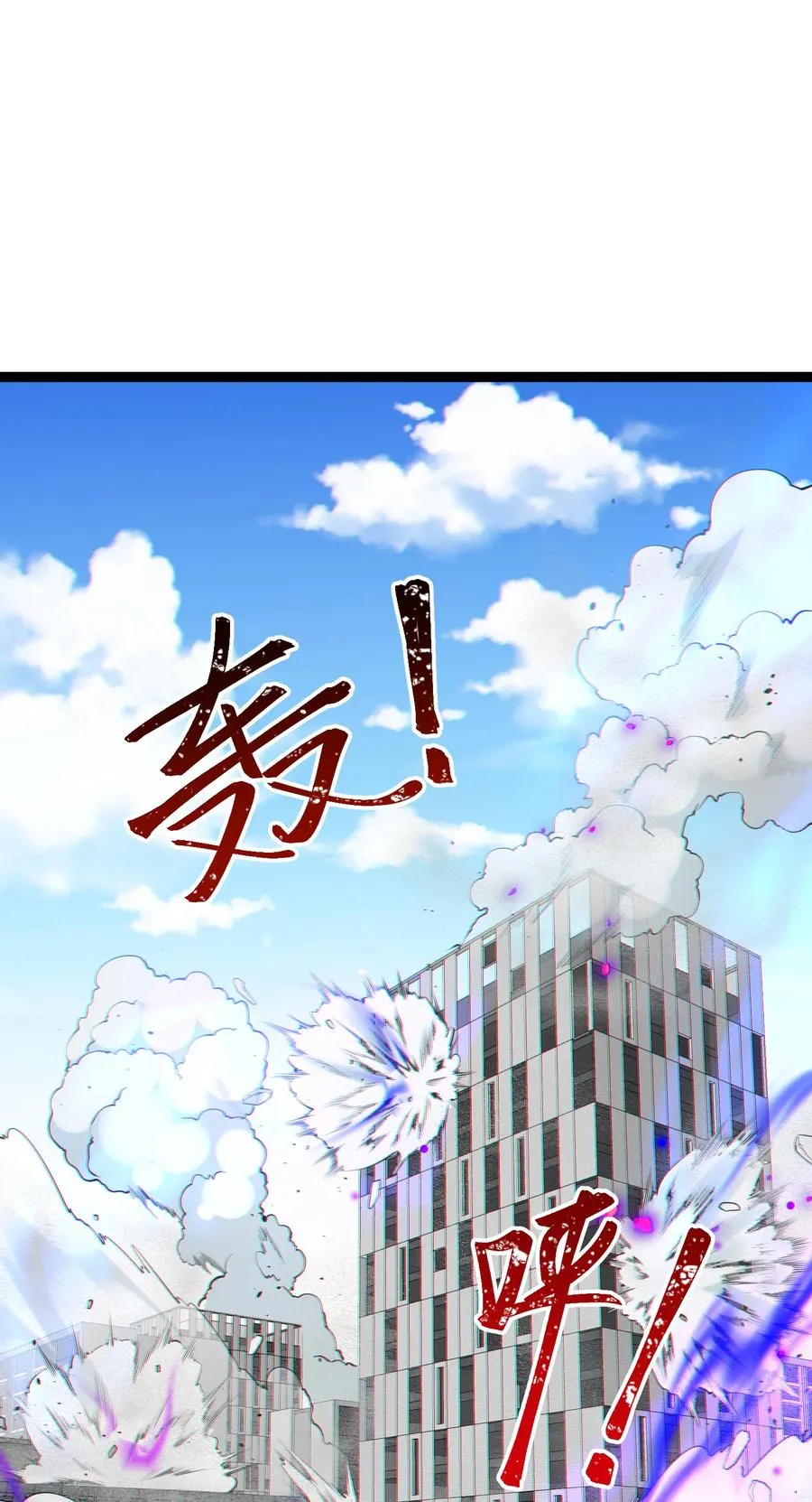 61 夜燕……大人 第3页