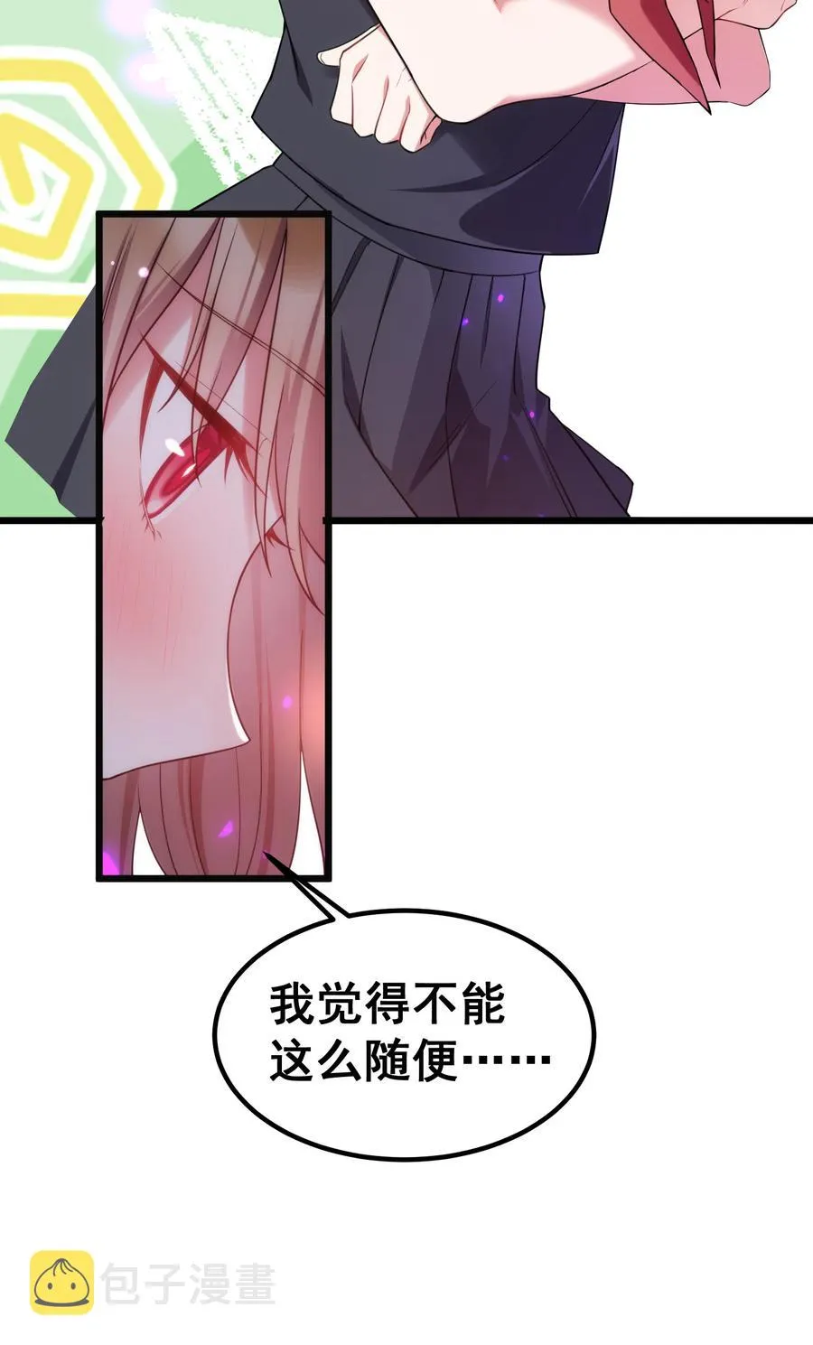 61 夜燕……大人 第14页