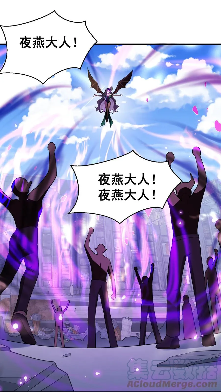 61 夜燕……大人 第34页