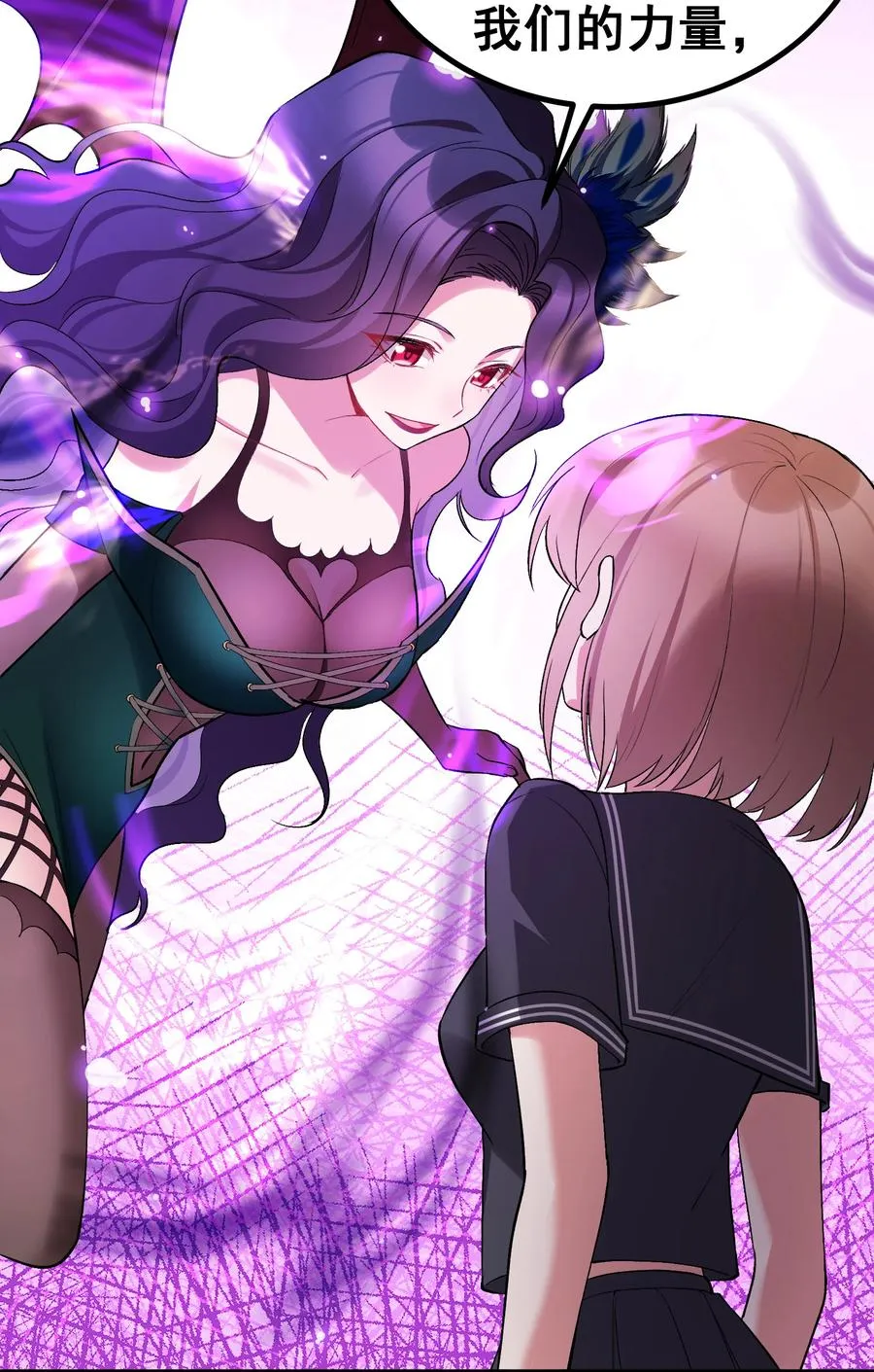 61 夜燕……大人 第36页