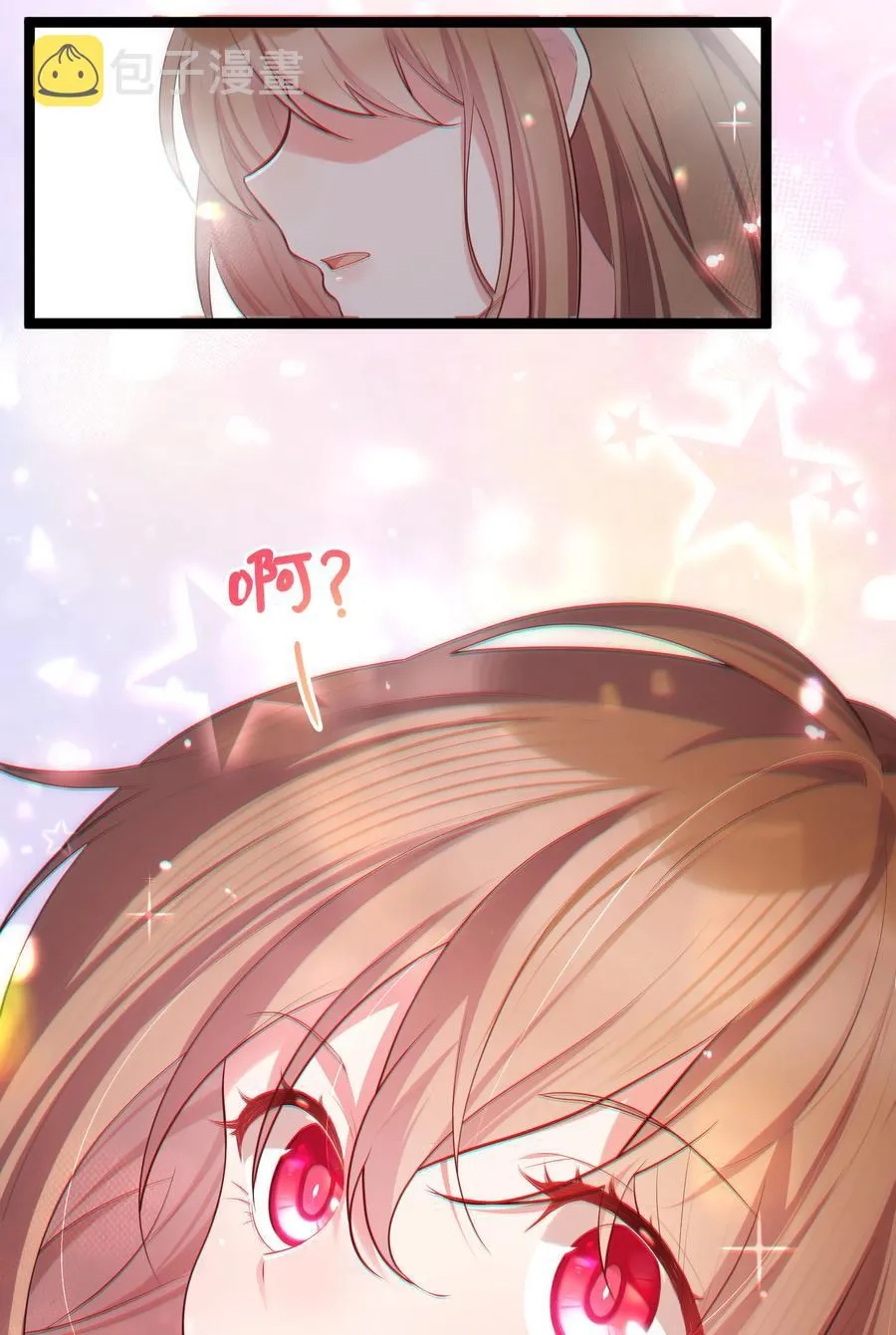 61 夜燕……大人 第45页