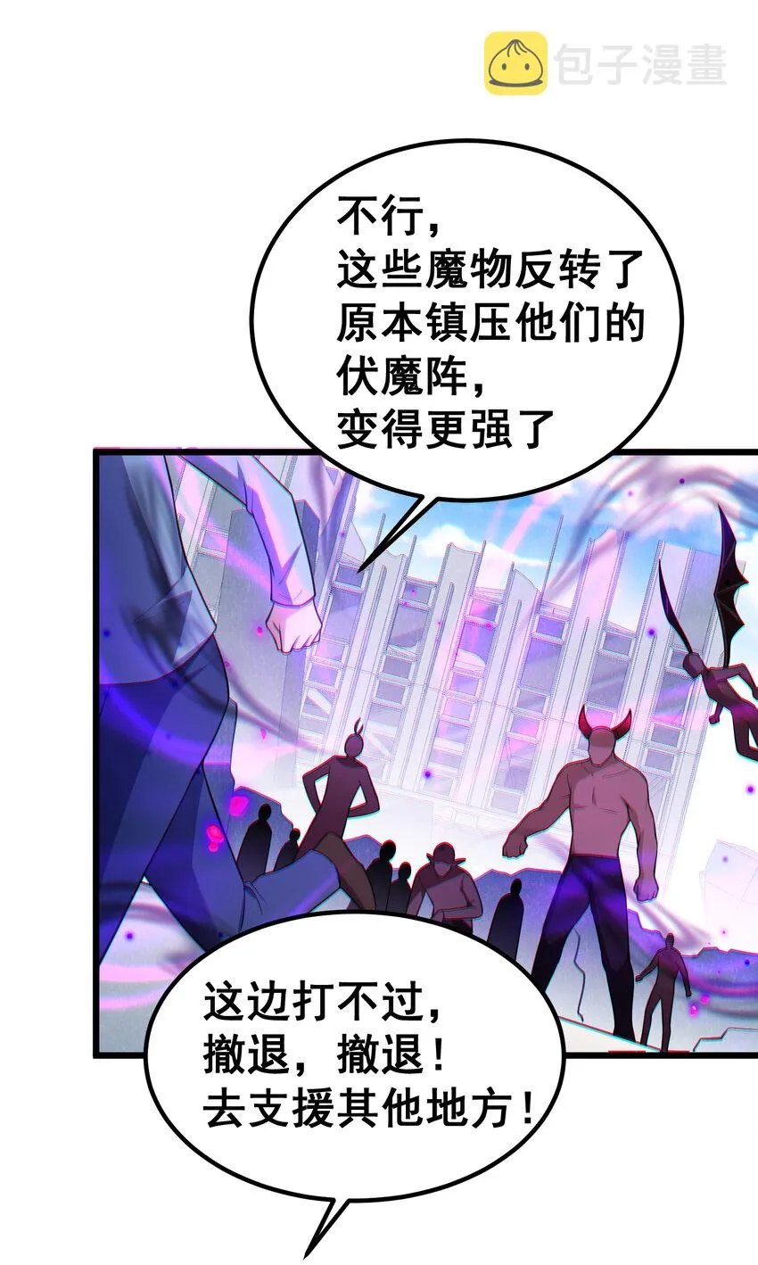62 重……逢 第3页