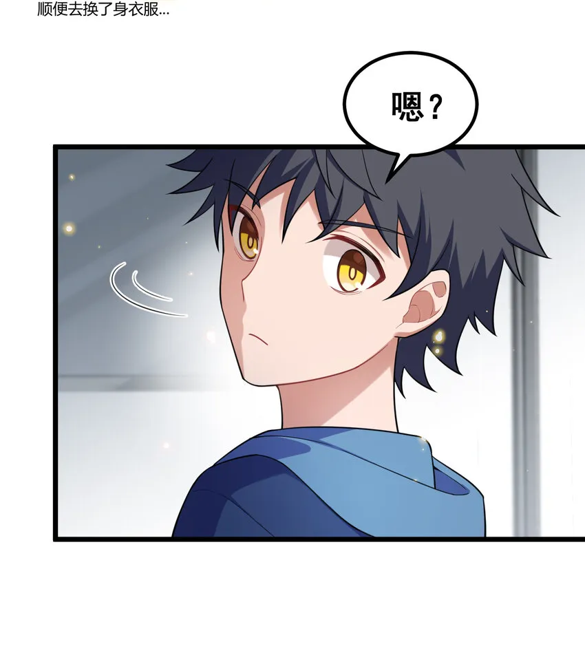 62 重……逢 第12页