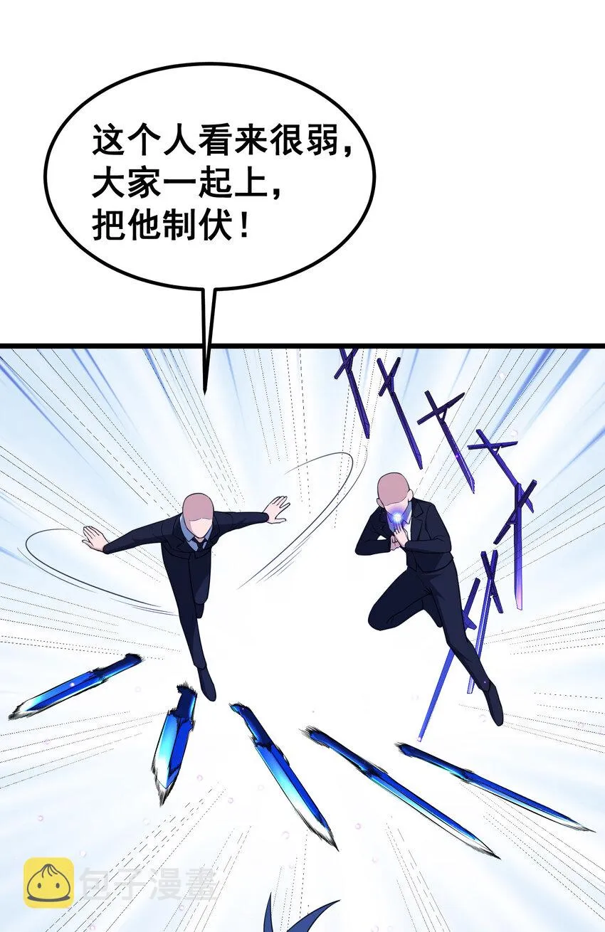 62 重……逢 第13页