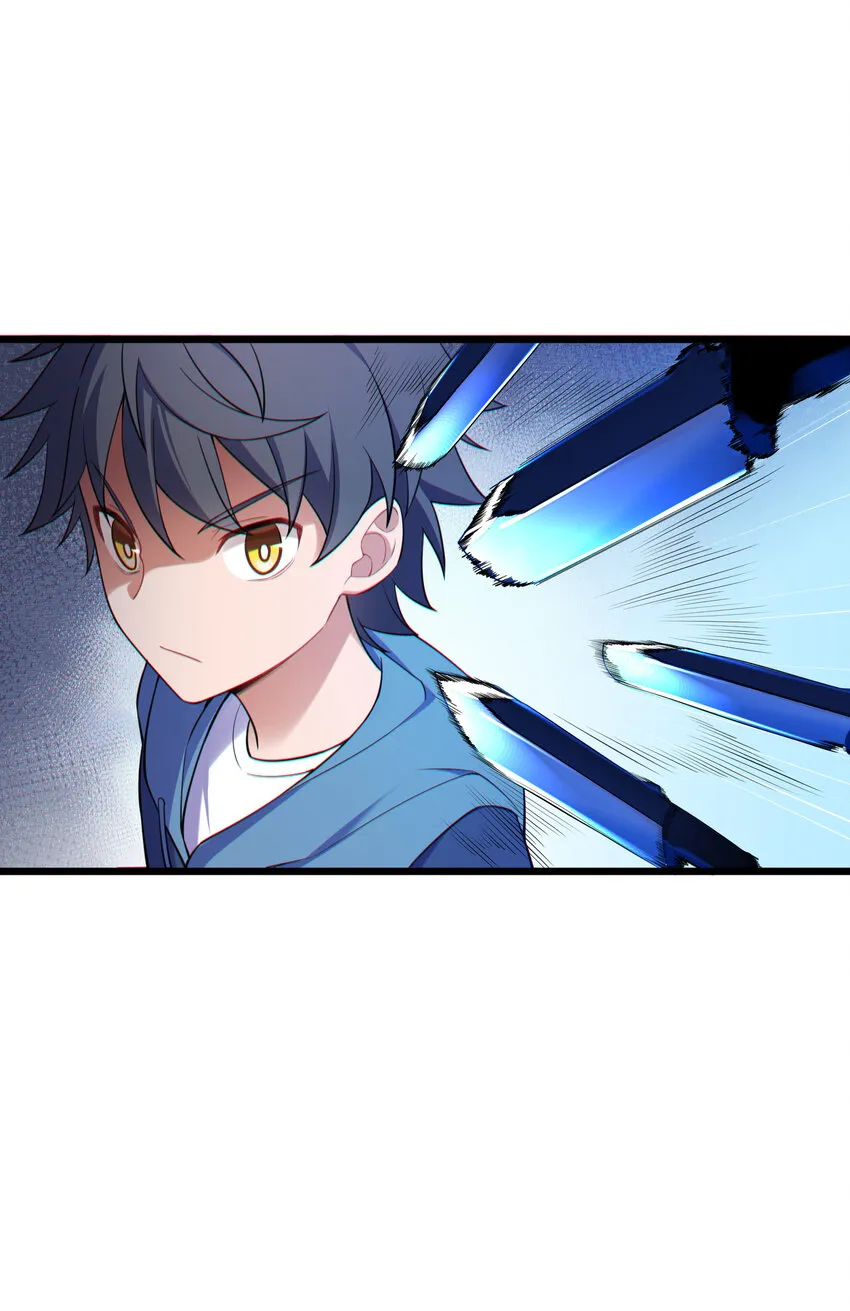 62 重……逢 第15页