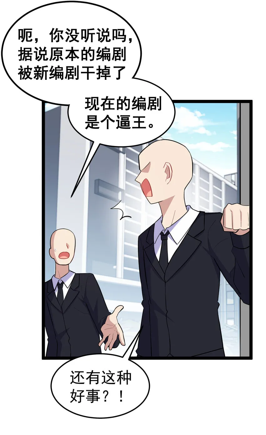 62 重……逢 第22页