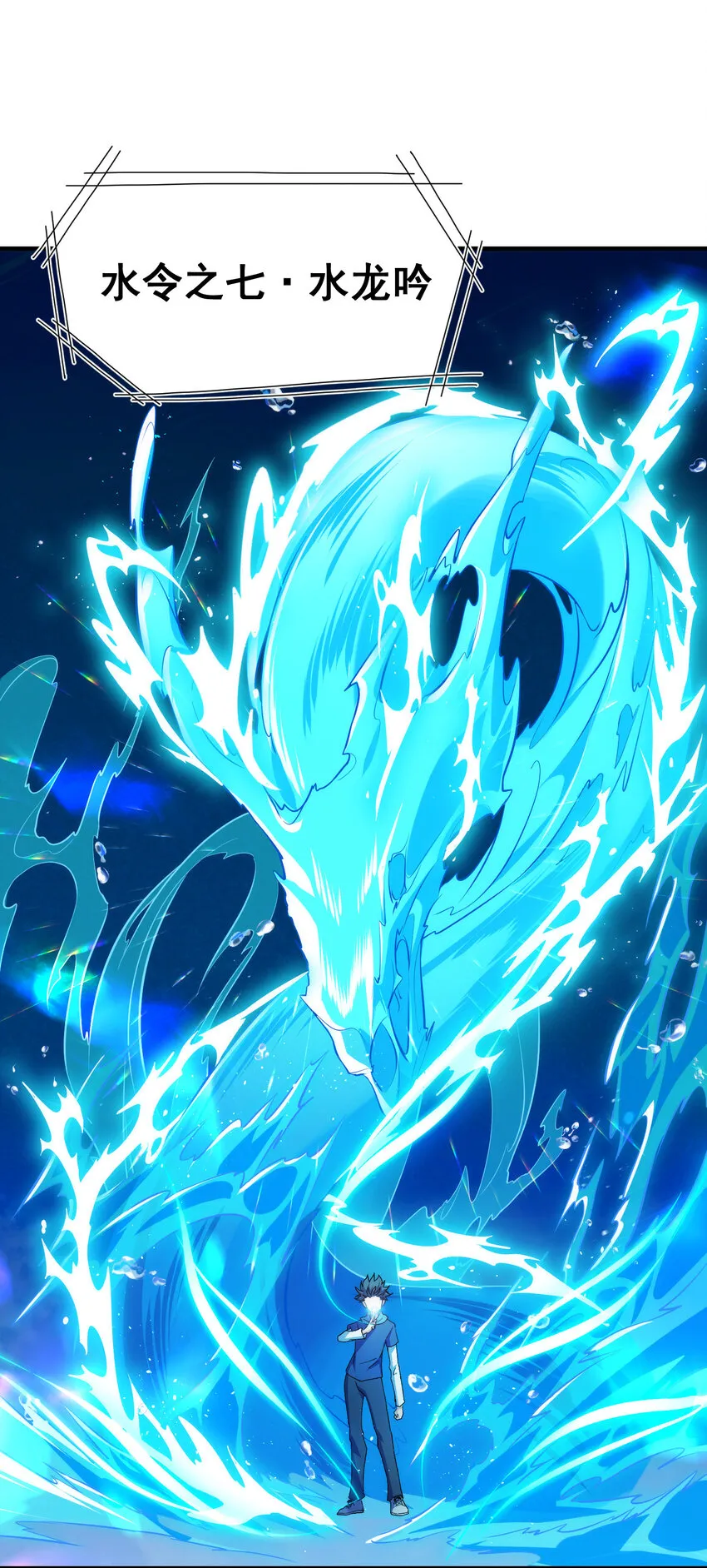 62 重……逢 第26页