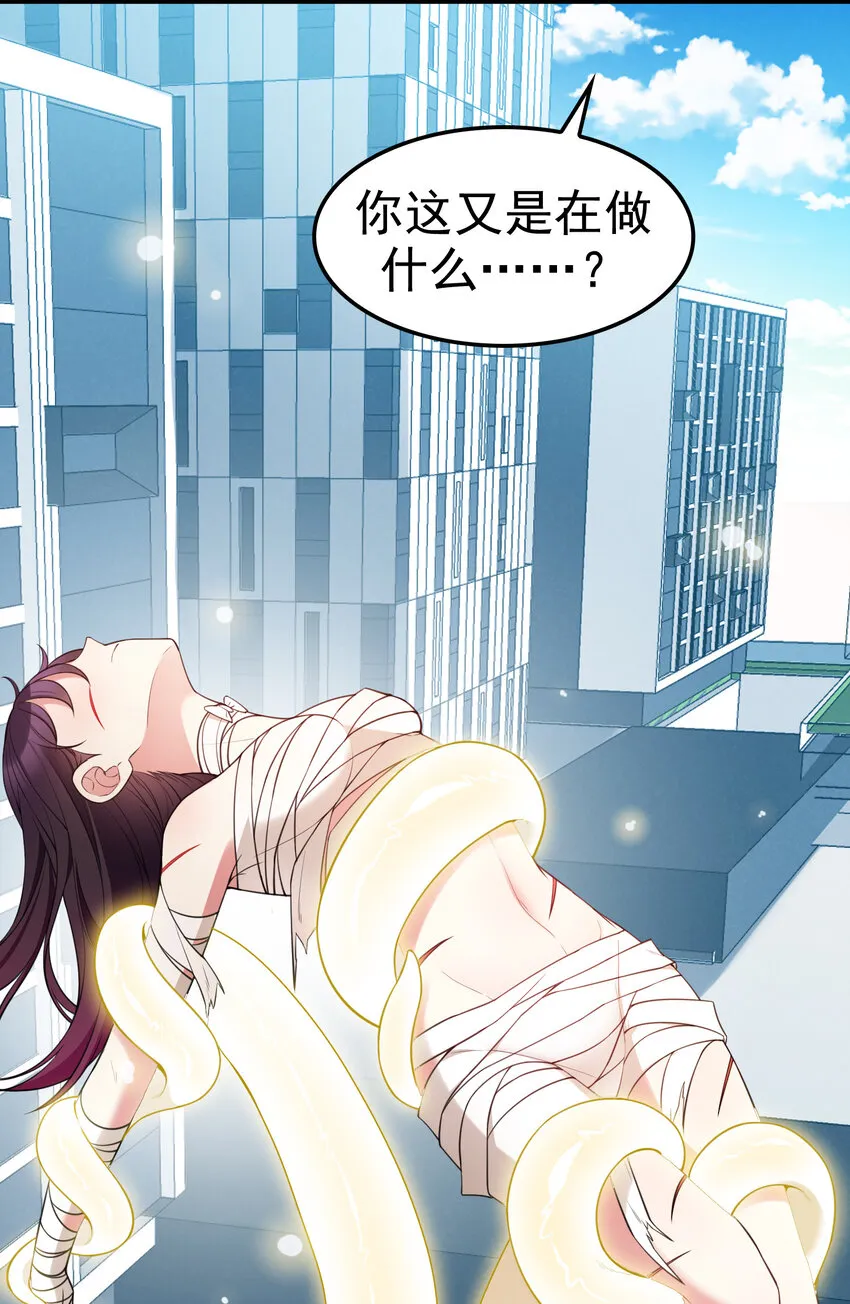 62 重……逢 第41页
