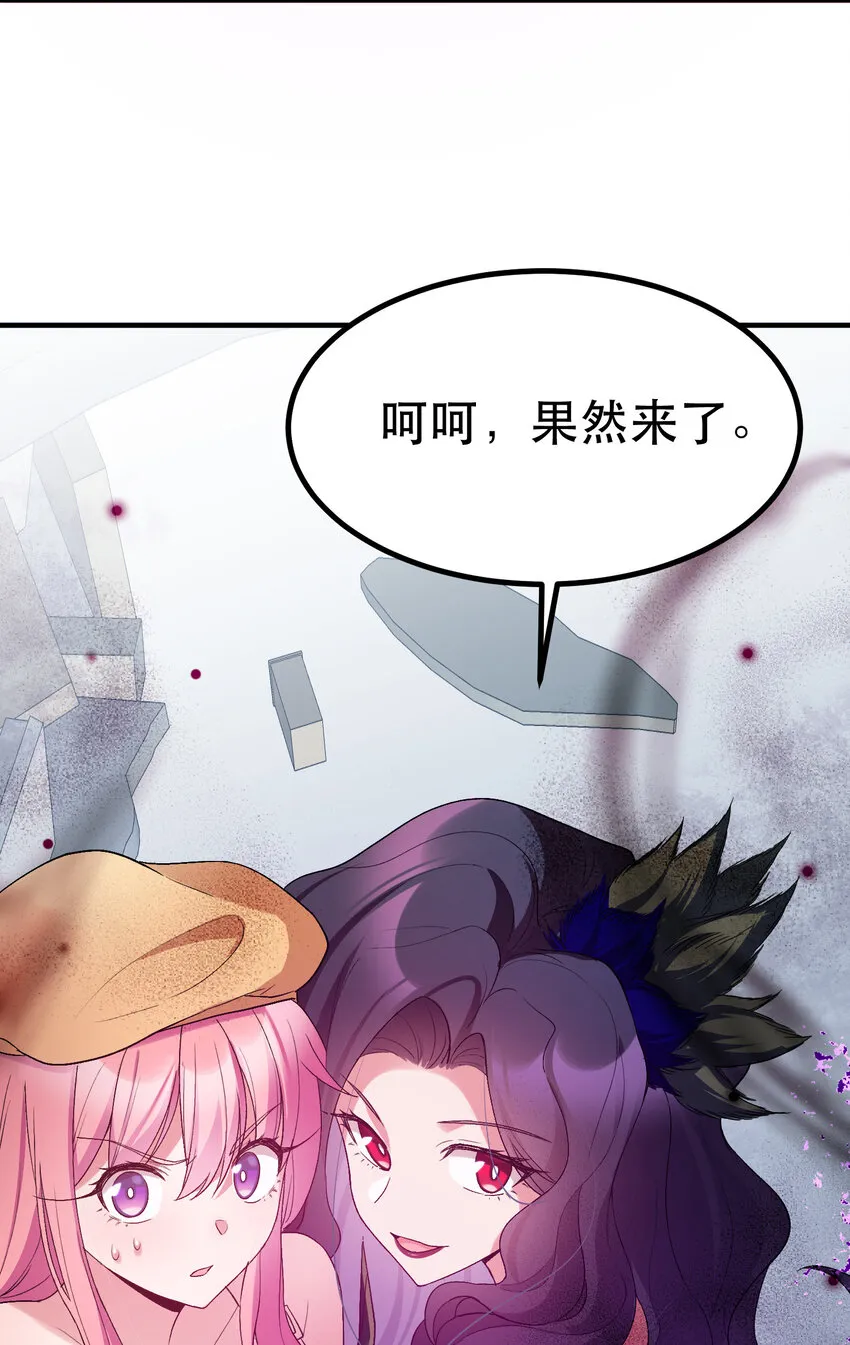 62 重……逢 第53页