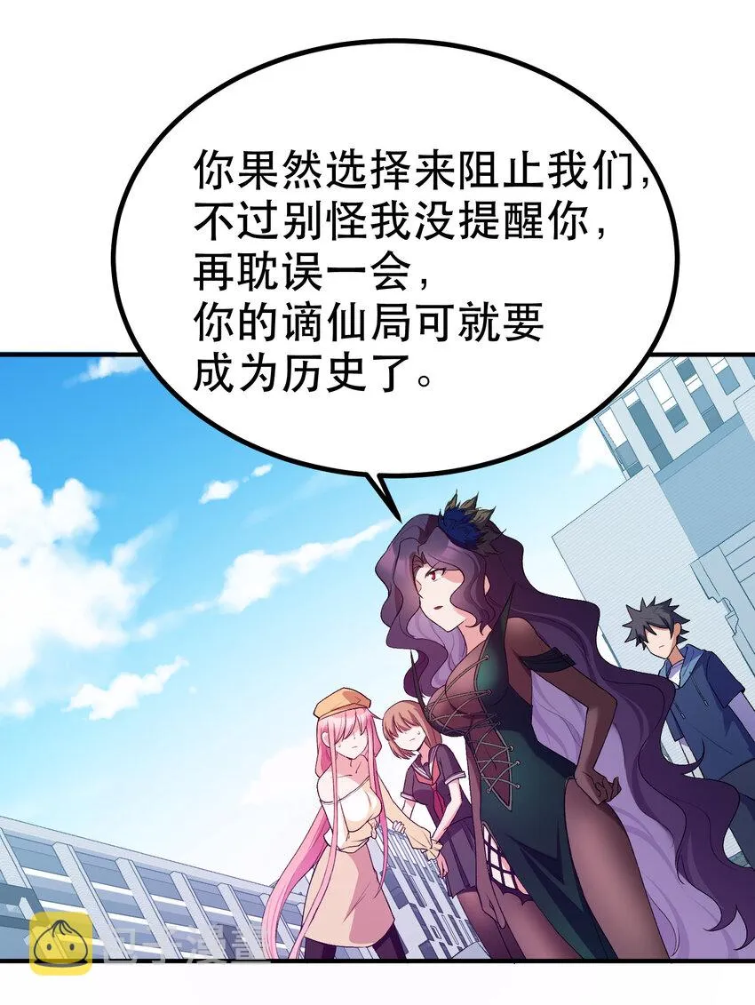 62 重……逢 第56页
