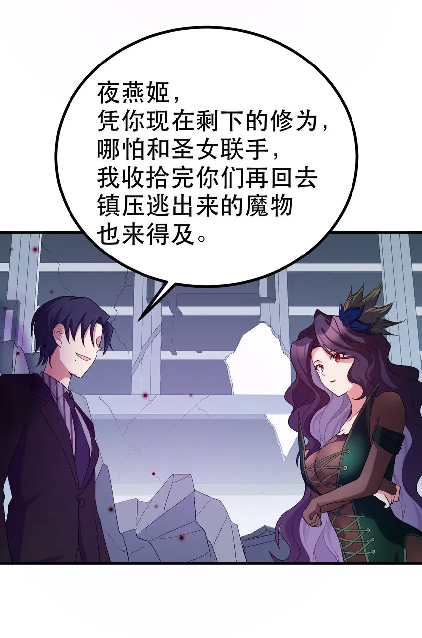 62 重……逢 第57页