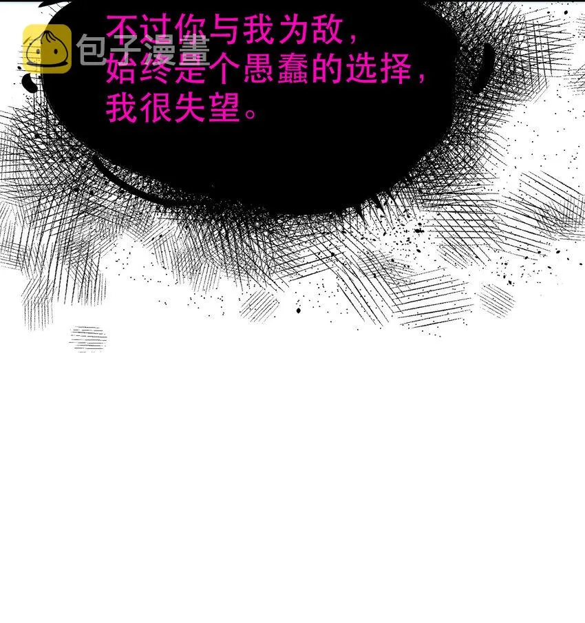 62 重……逢 第61页