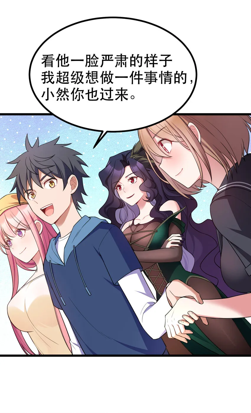 62 重……逢 第65页