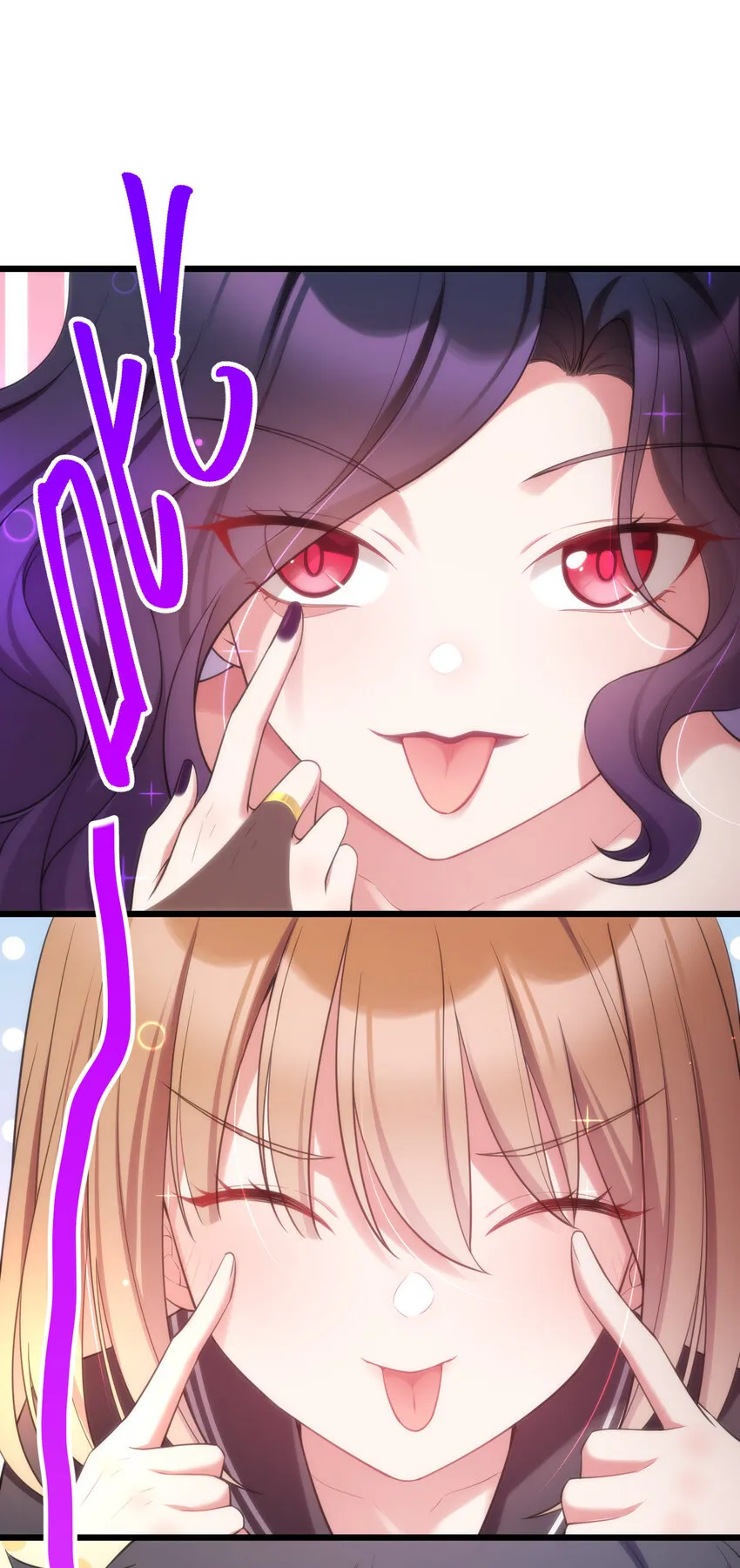 62 重……逢 第66页
