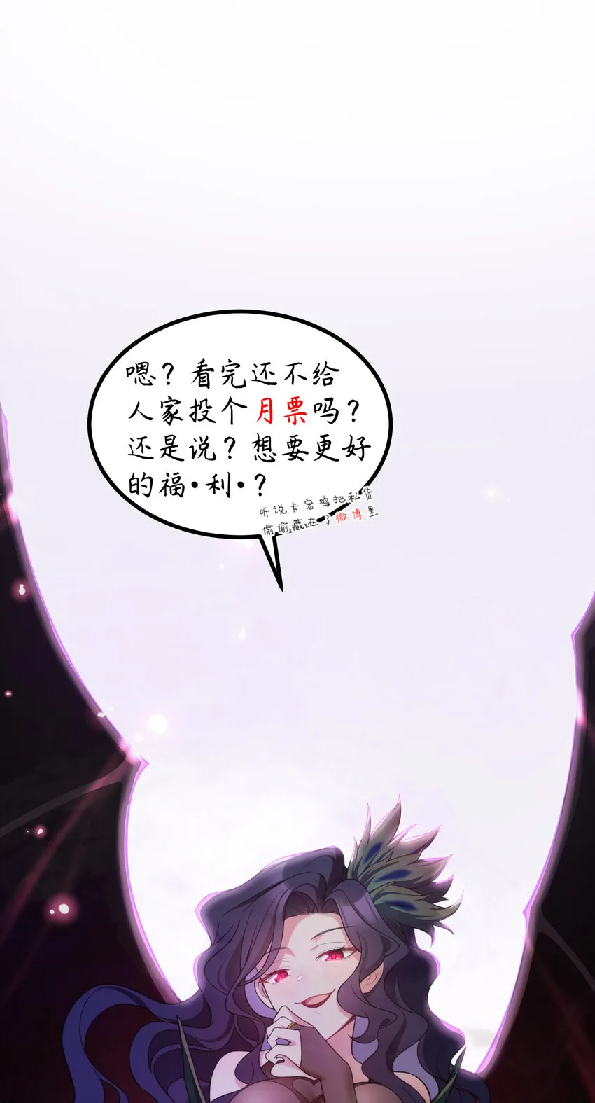 62 重……逢 第69页