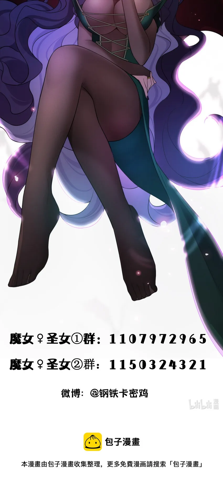 62 重……逢 第70页