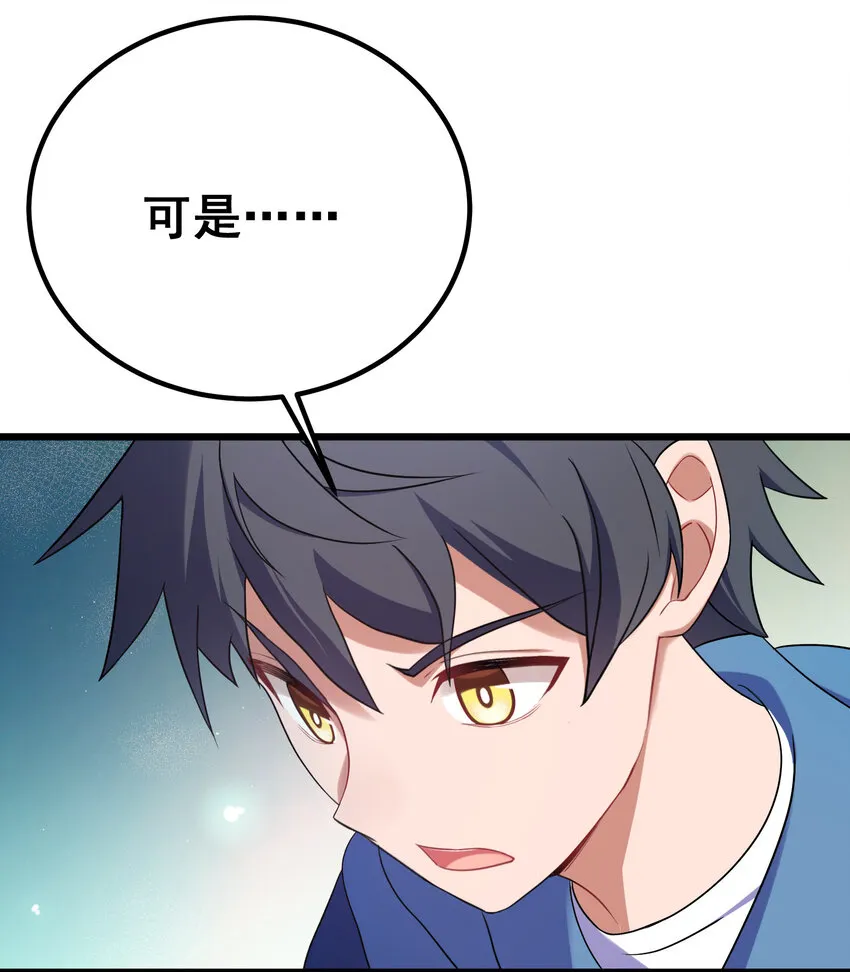 64 不夜……之城 第5页