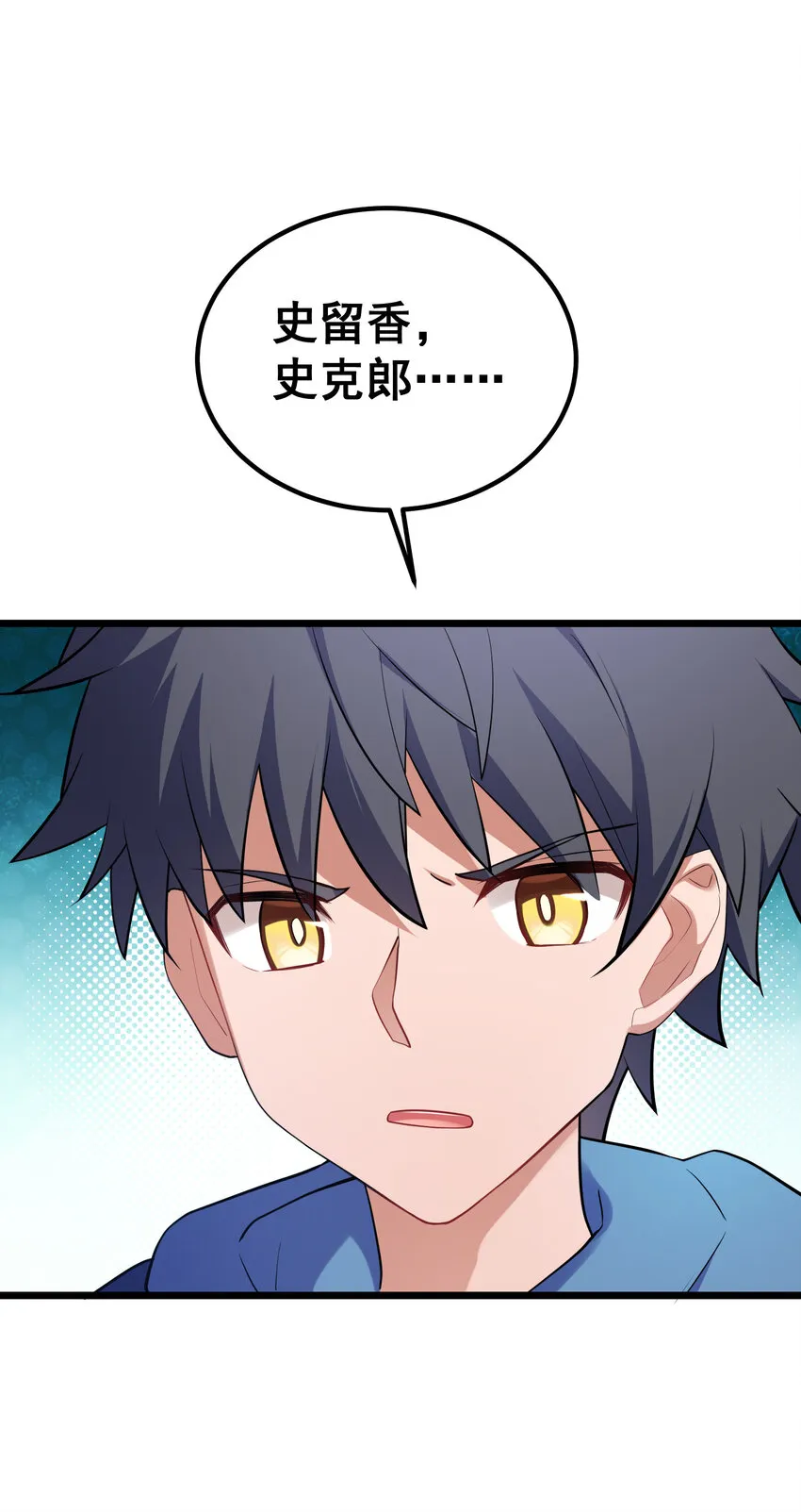 64 不夜……之城 第13页