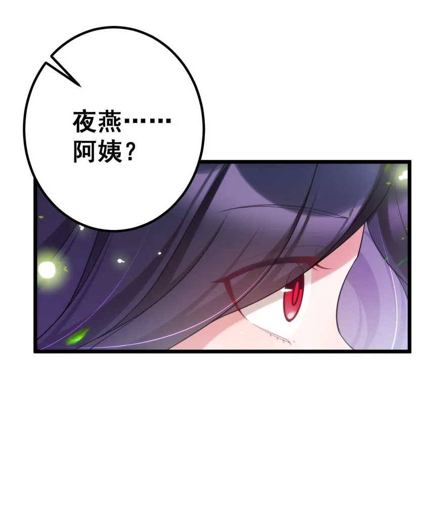 64 不夜……之城 第20页