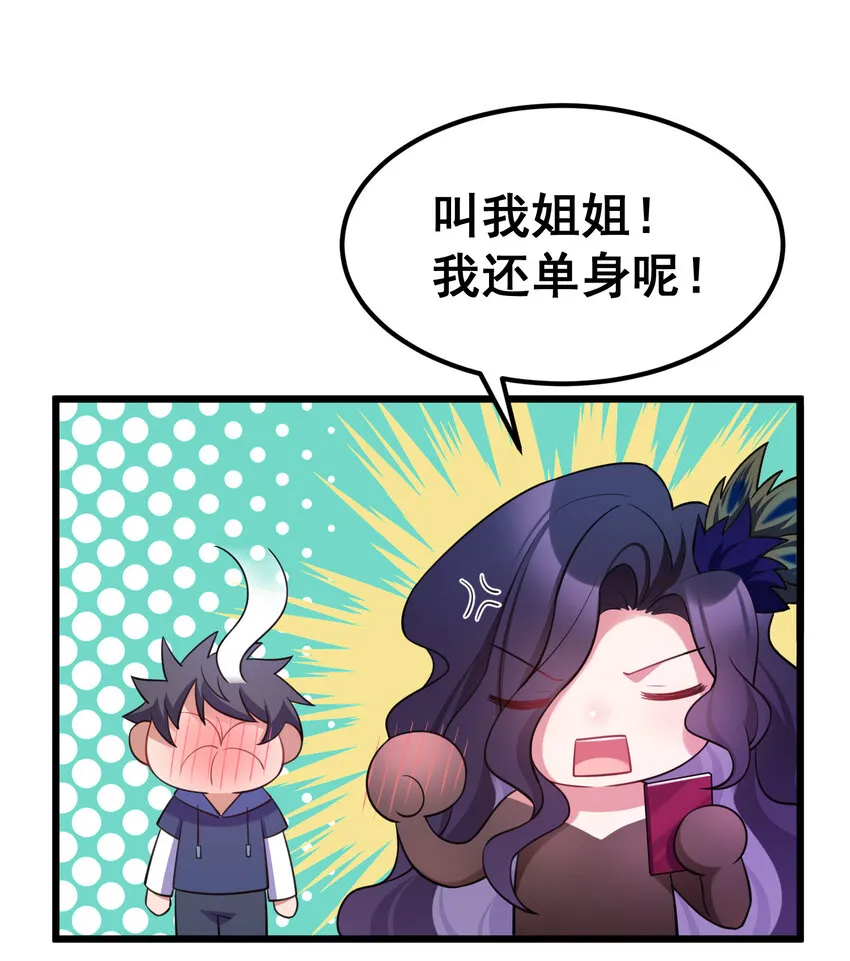 64 不夜……之城 第24页