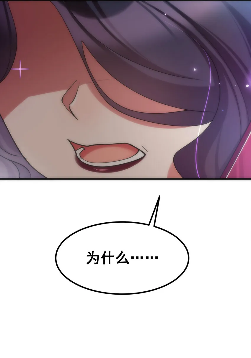 64 不夜……之城 第33页