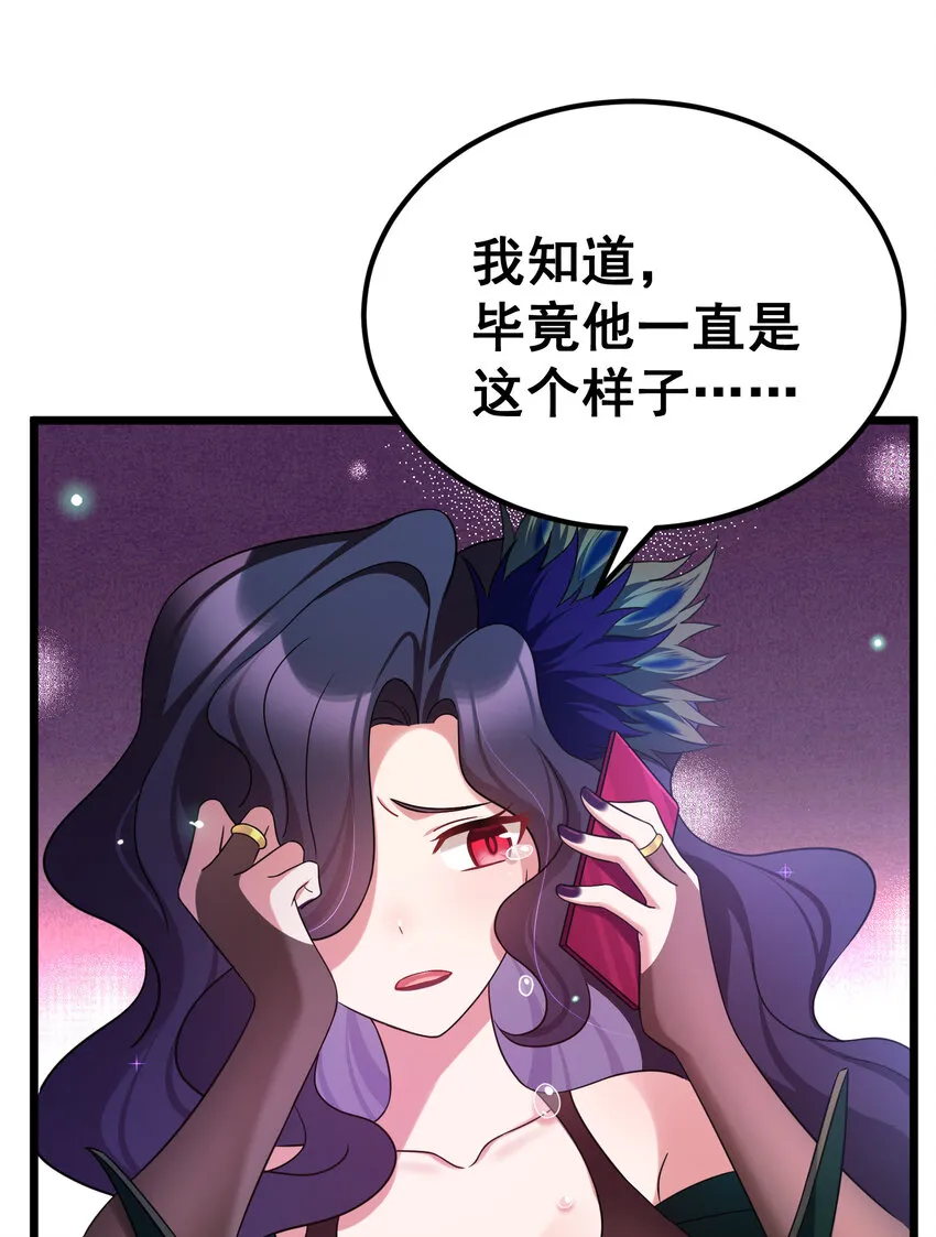 64 不夜……之城 第37页
