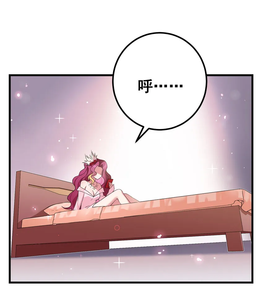 64 不夜……之城 第42页