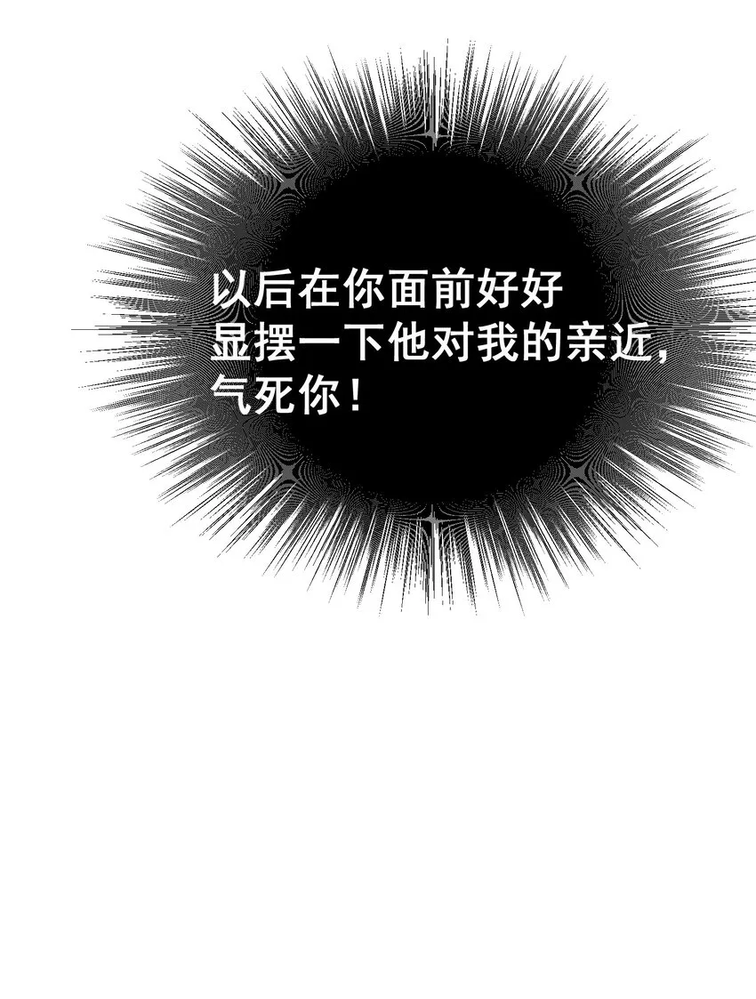 64 不夜……之城 第49页