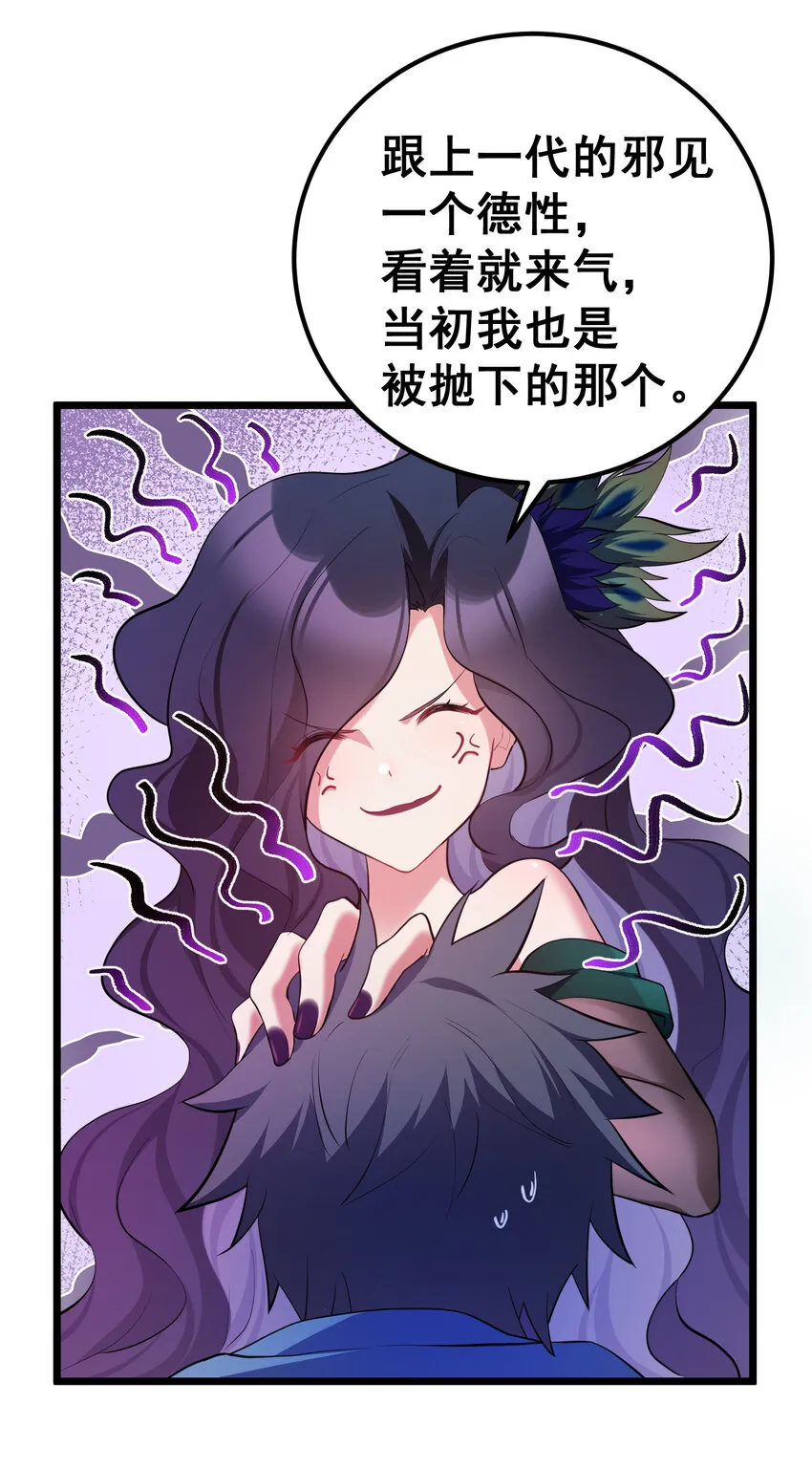 64 不夜……之城 第56页