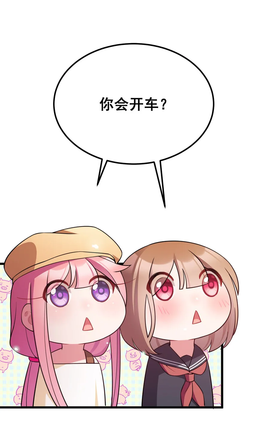 64 不夜……之城 第66页