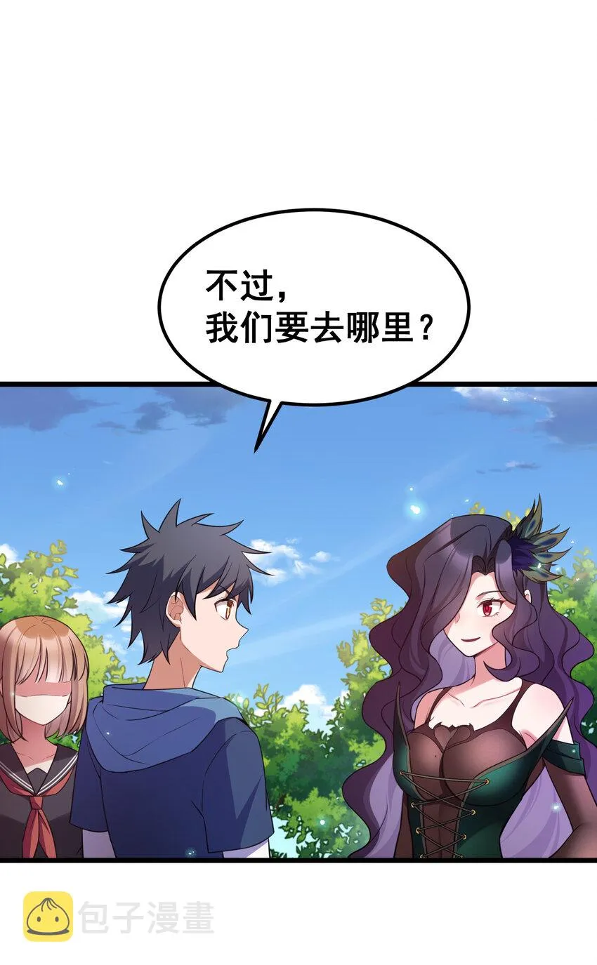 64 不夜……之城 第69页