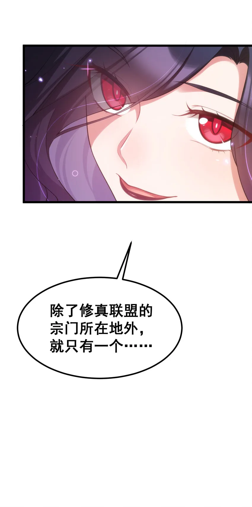64 不夜……之城 第72页