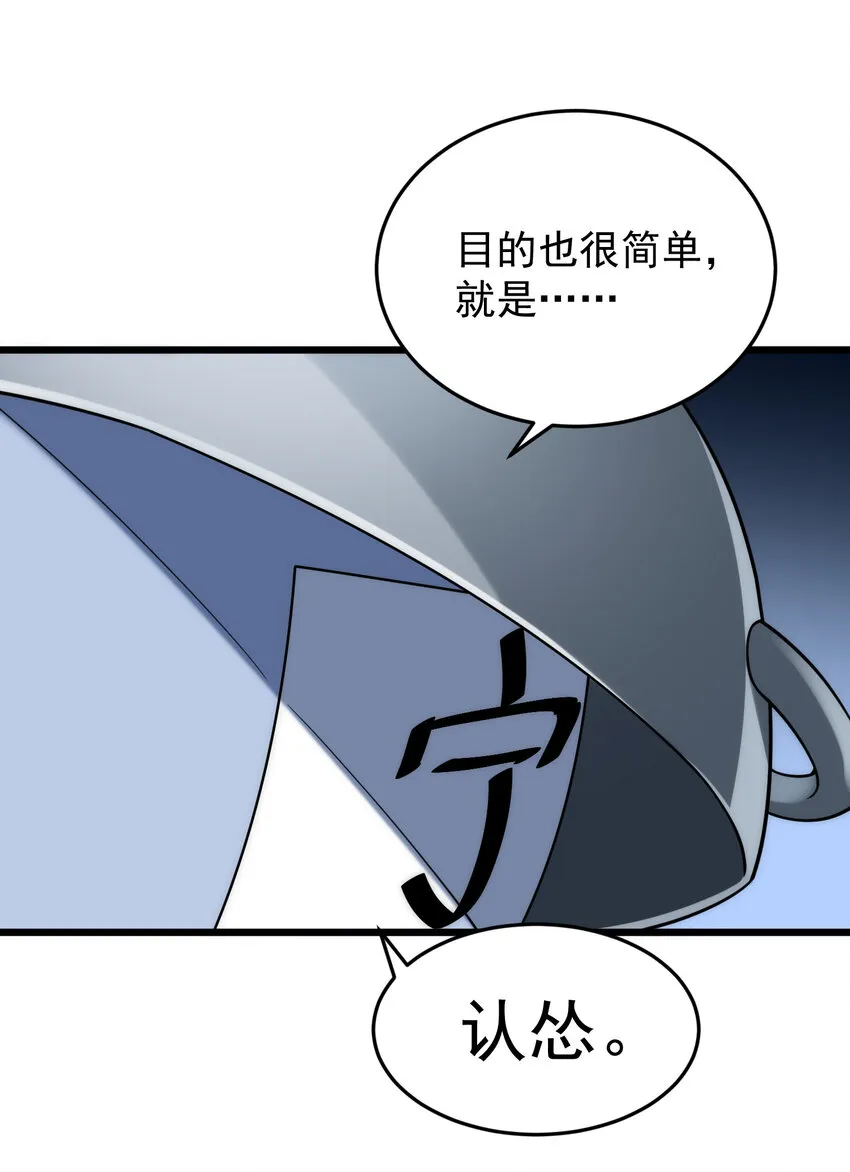 64 不夜……之城 第80页