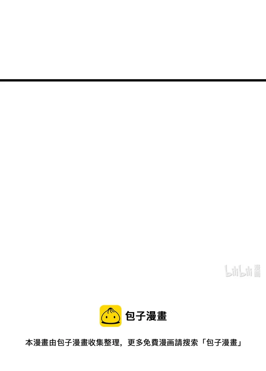 64 不夜……之城 第92页