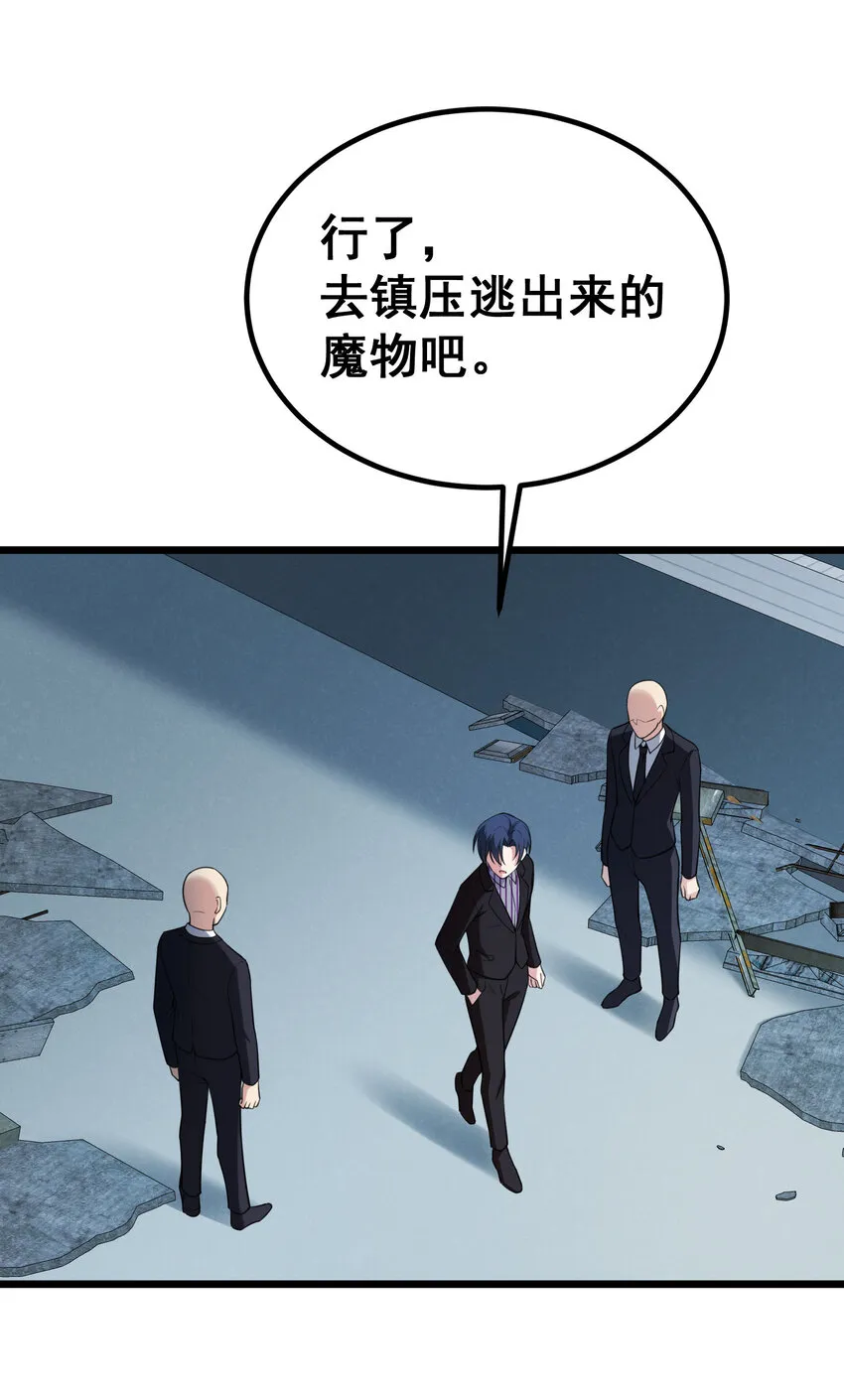 63 启……程 第7页