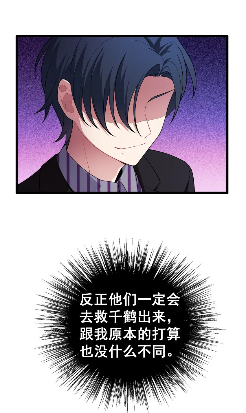 63 启……程 第8页