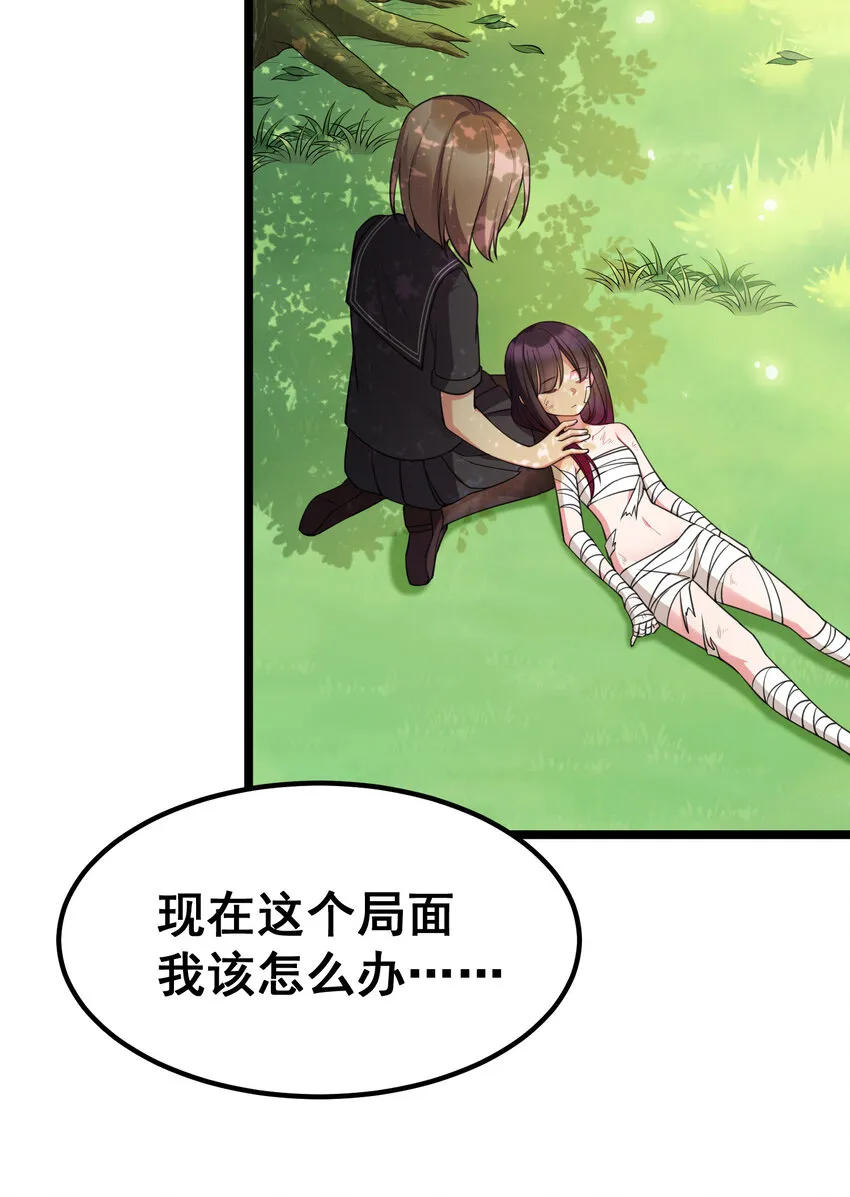 63 启……程 第12页