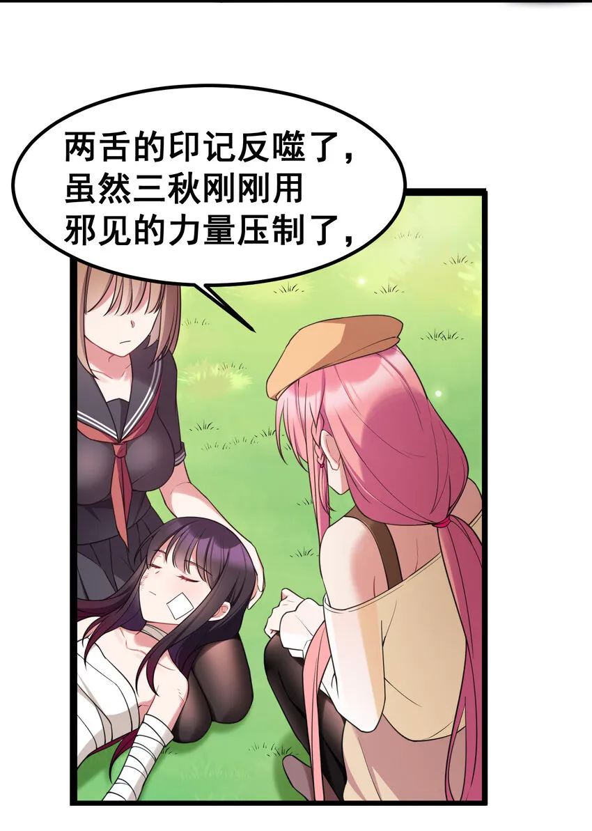 63 启……程 第15页