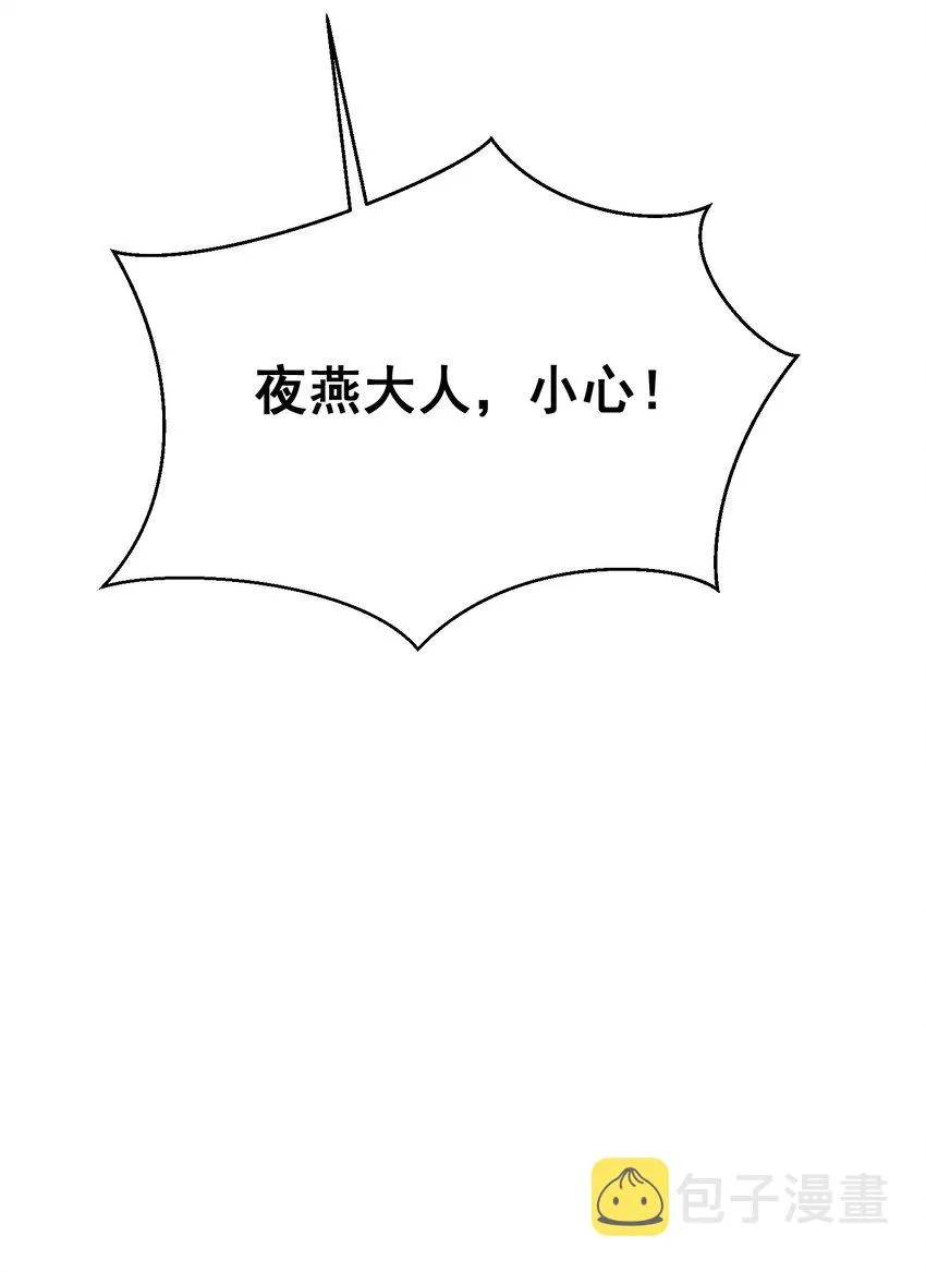 63 启……程 第38页