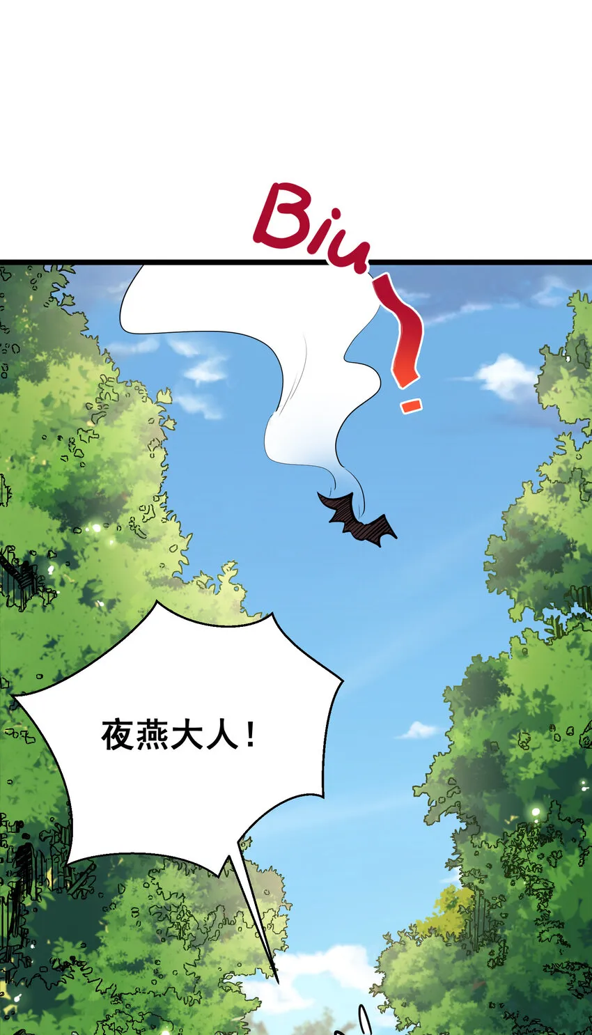 63 启……程 第41页