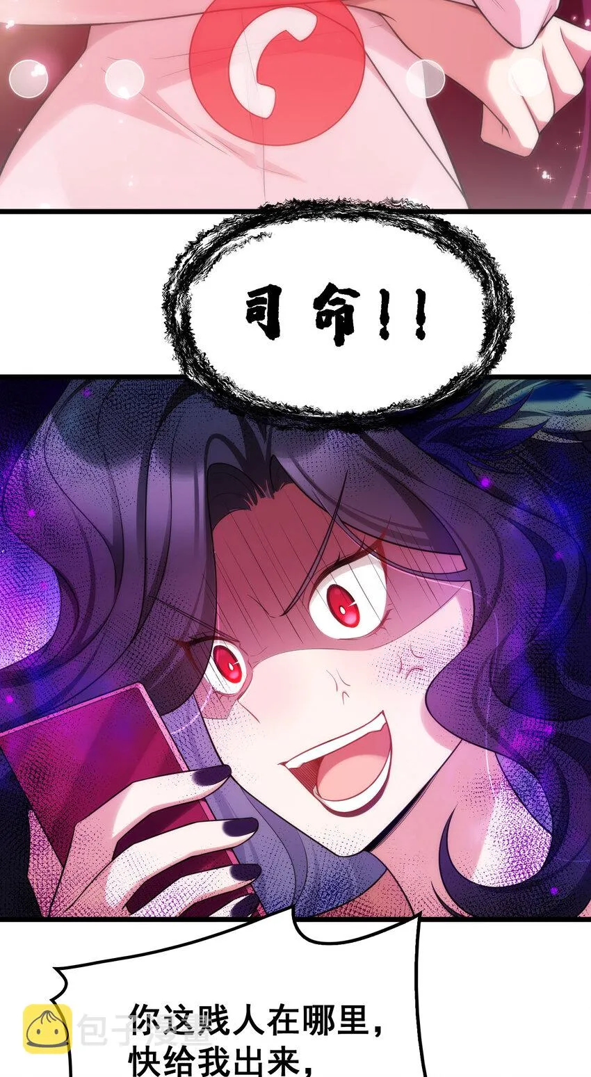 63 启……程 第47页