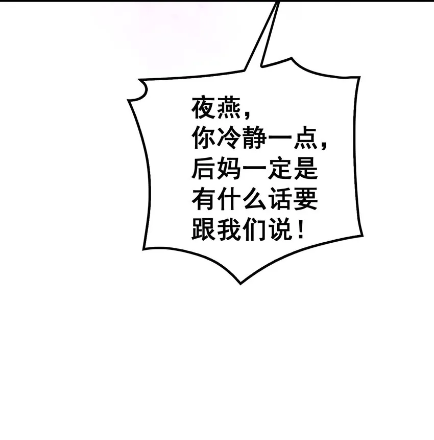63 启……程 第49页