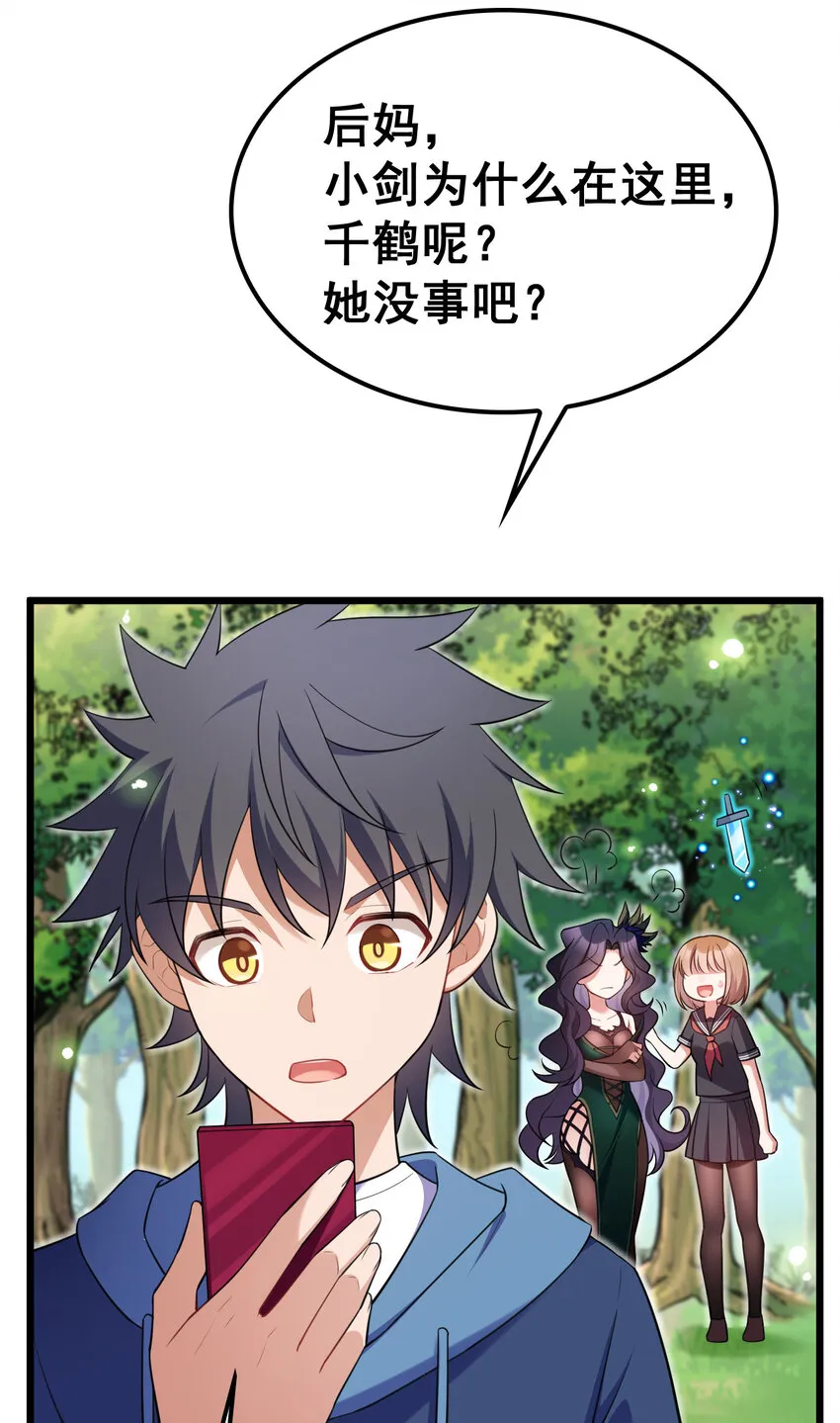 63 启……程 第50页
